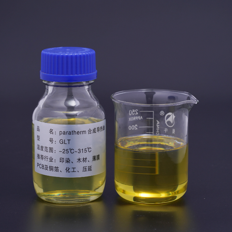 选择300导热油需了解它的哪些特征应用领域优势 不踩坑