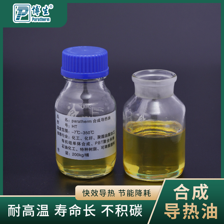 不同类型的导热油膨胀系数有何差异？